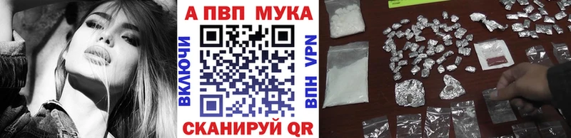 blacksprut ТОР  Светлый  A PVP кристаллы 