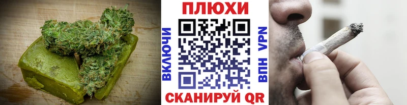 Еда ТГК марихуана  купить наркотик  ОМГ ОМГ сайт  Светлый 