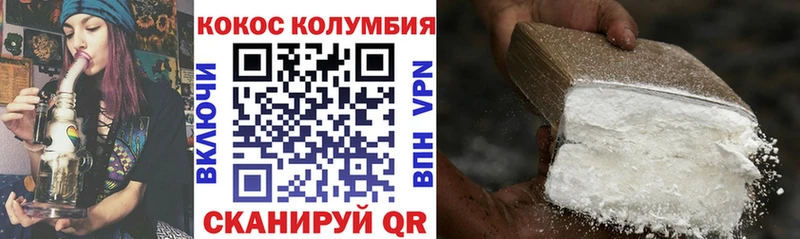 КОКАИН FishScale  что такое   дарк нет клад  Светлый 