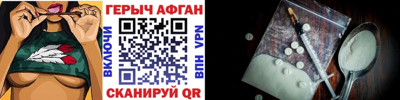 закладки  Светлый  ГЕРОИН VHQ 
