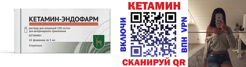 МЕГА ТОР  Светлый  КЕТАМИН ketamine 