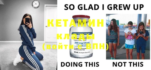 MDMA Янаул