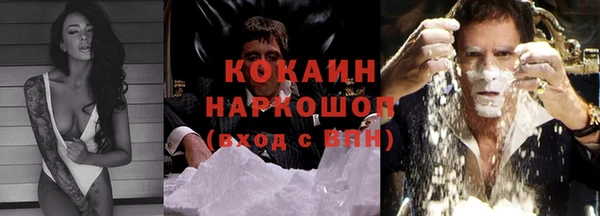 наркотики Елизово