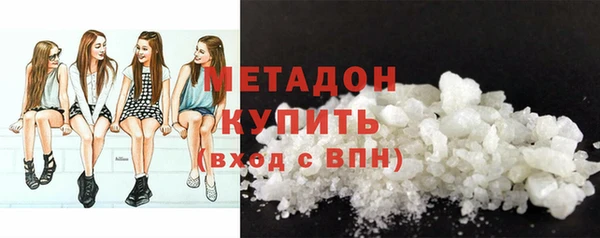 герыч Яранск