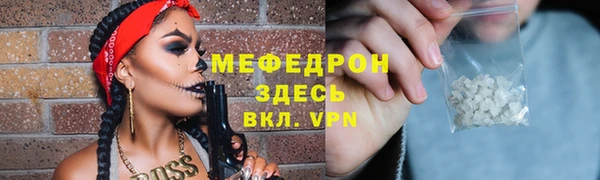 прущие крисы Семёнов