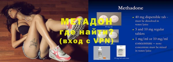 наркотики Елизово