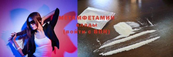 гашишное масло Елабуга