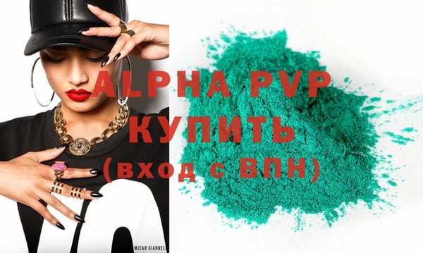 дурь Семилуки