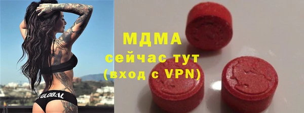трава Яровое