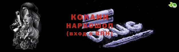 гашишное масло Елабуга