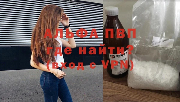 героин Инта