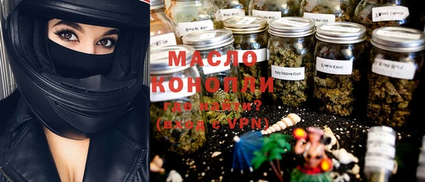 гашишное масло Елабуга