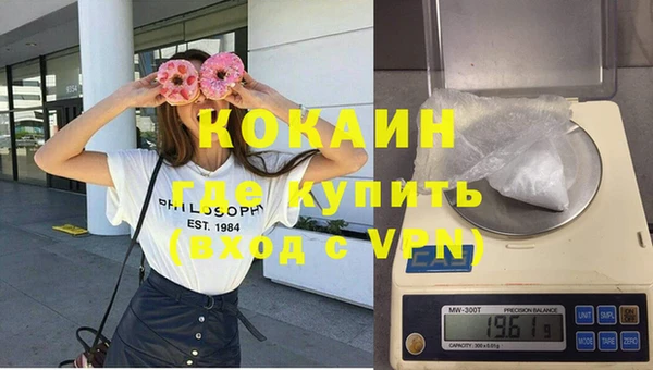 наркотики Елизово