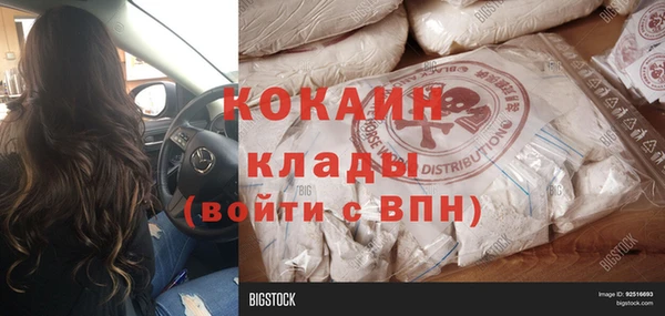 каннабис Семикаракорск