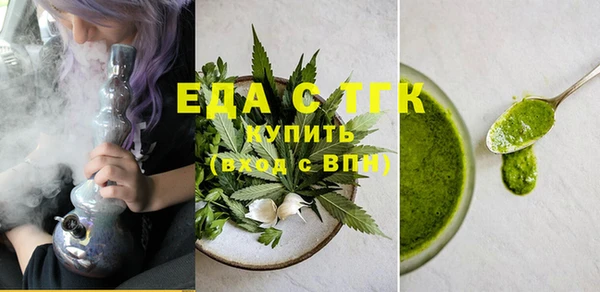 таблы Ельня