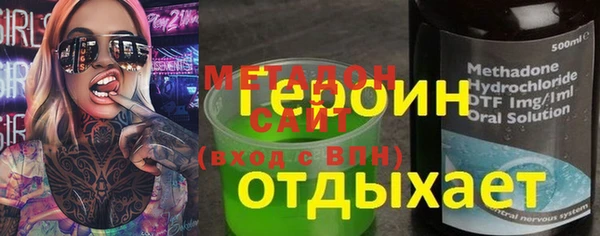 каннабис Семикаракорск