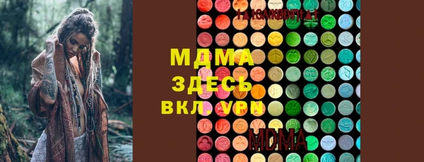 наркотики Елизово