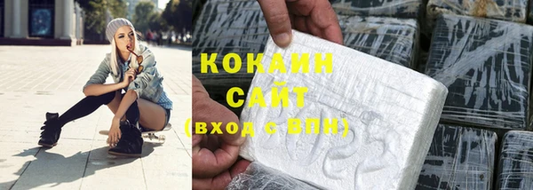 наркотики Елизово