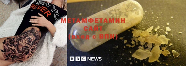 гашишное масло Елабуга