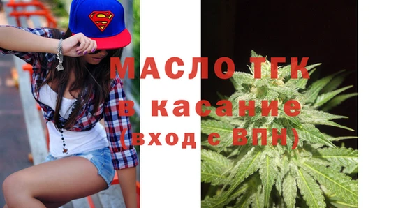 гашишное масло Елабуга