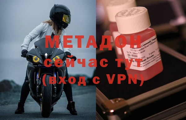 гашишное масло Елабуга