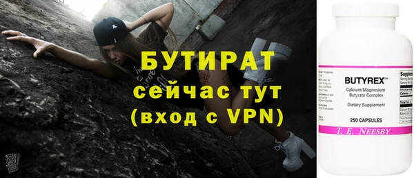 гашишное масло Елабуга