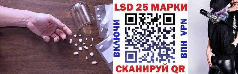 ЛСД экстази кислота Светлый