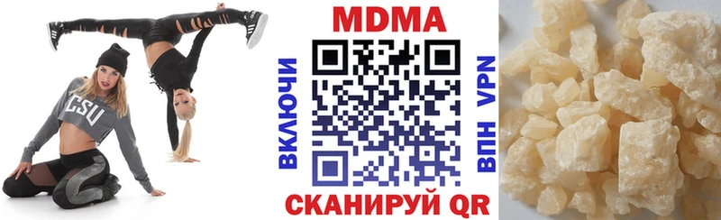 МЕГА ТОР  Светлый  МДМА crystal 
