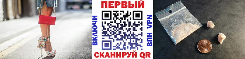 где можно купить наркотик  Светлый  Метамфетамин винт 